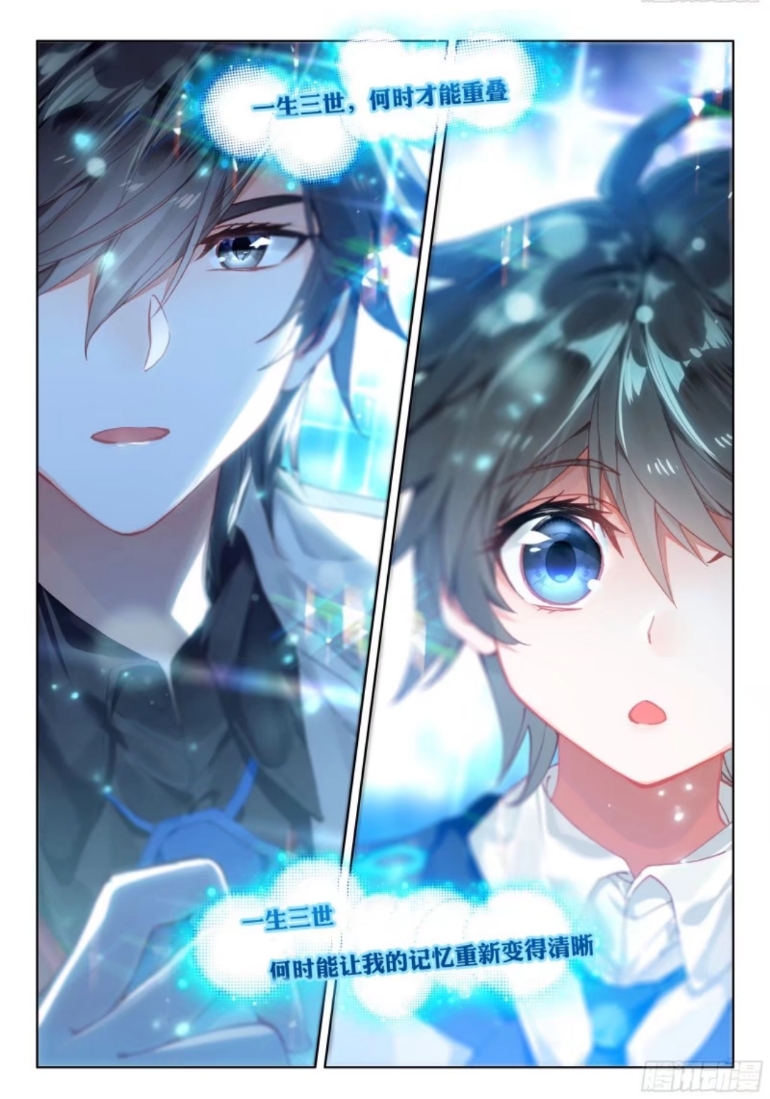  p>唐舞麟,是 a target="_blank" href="/item