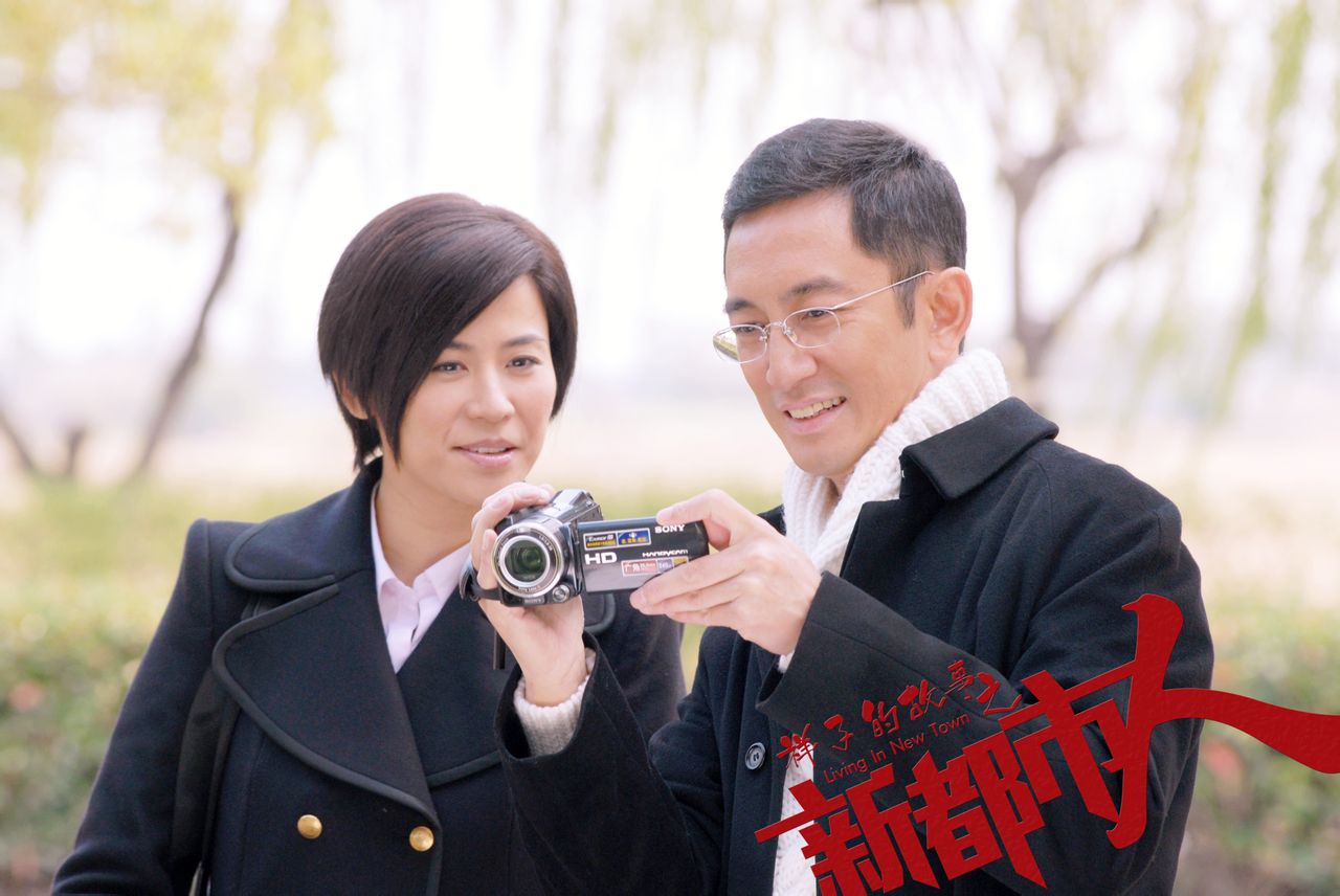 祥子的故事之新都市人