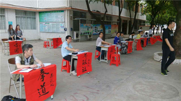 惠州市第七中学