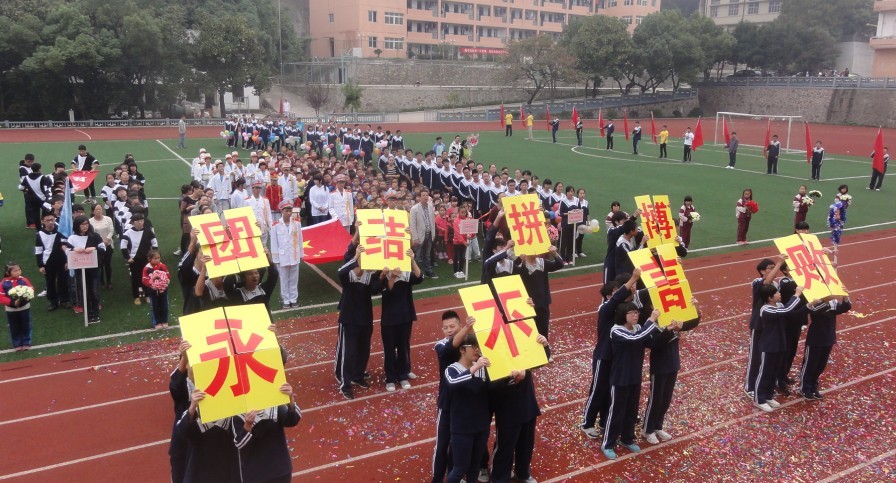  p>东海舰队子女学校创办于1969年,是全军十四所普通高中之一.