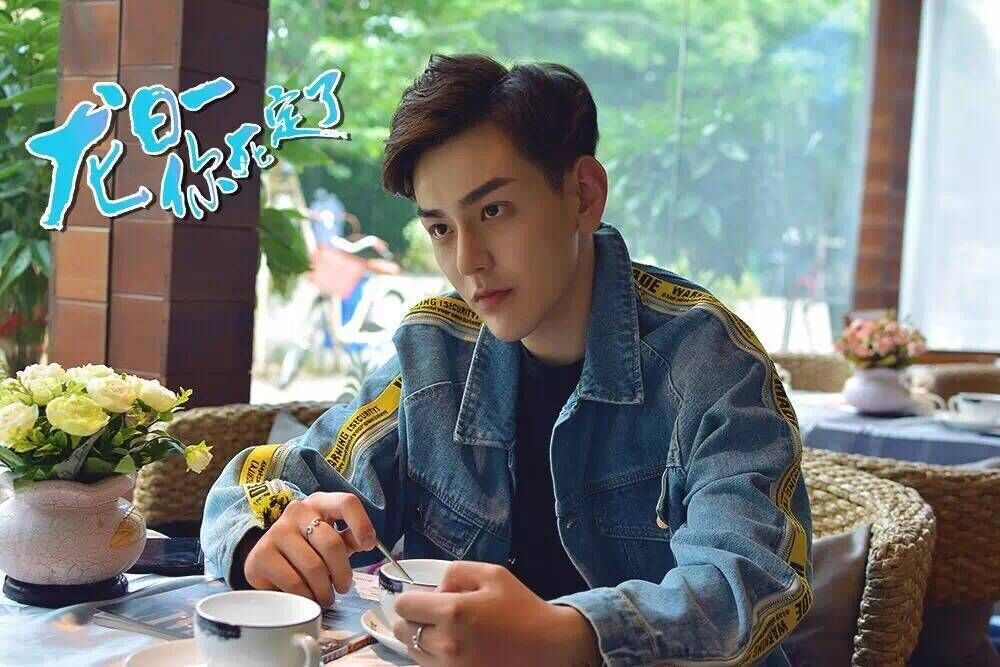 龙日一,你死定了