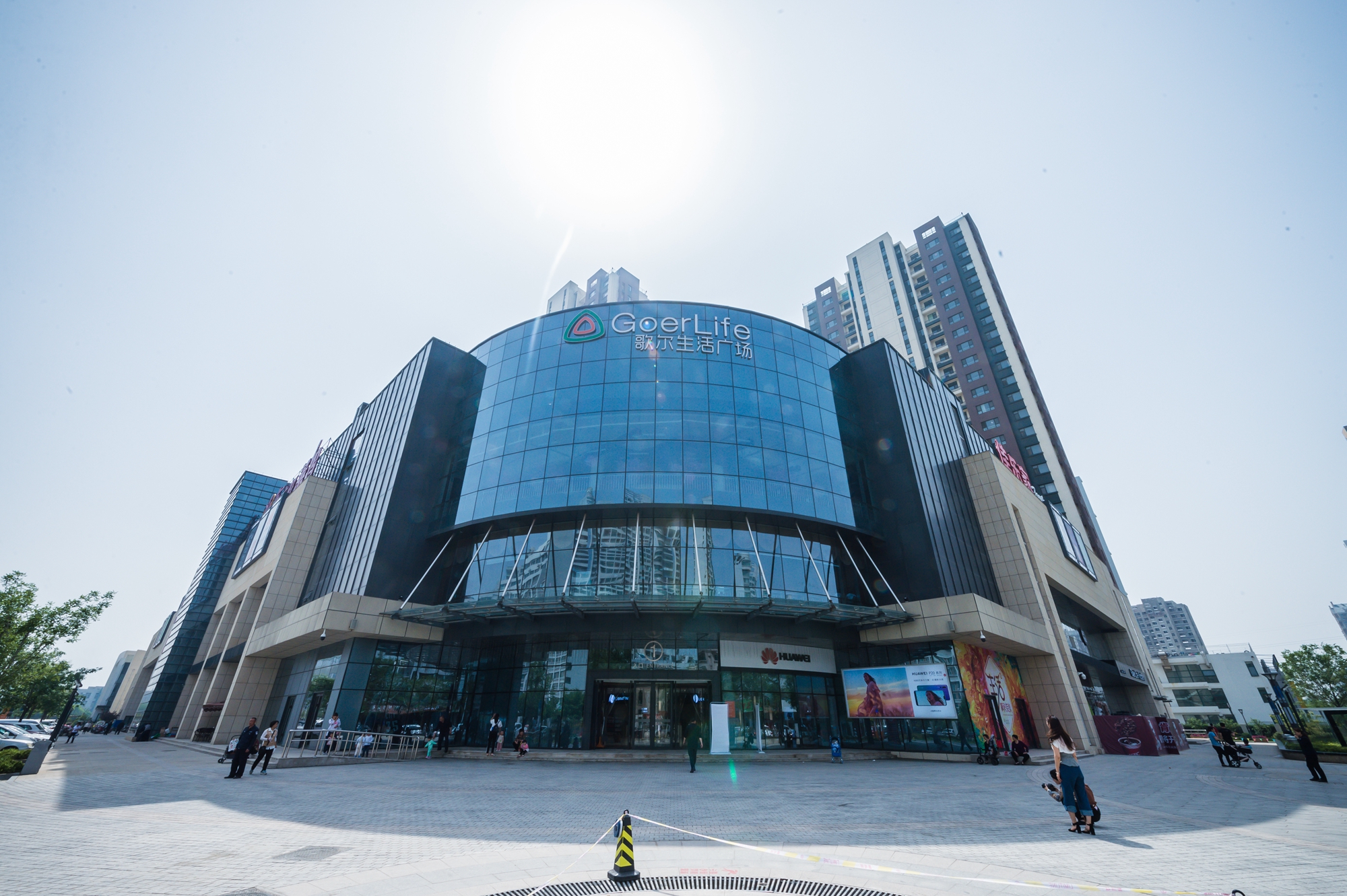 歌尔生活广场