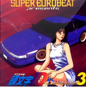 头文字d