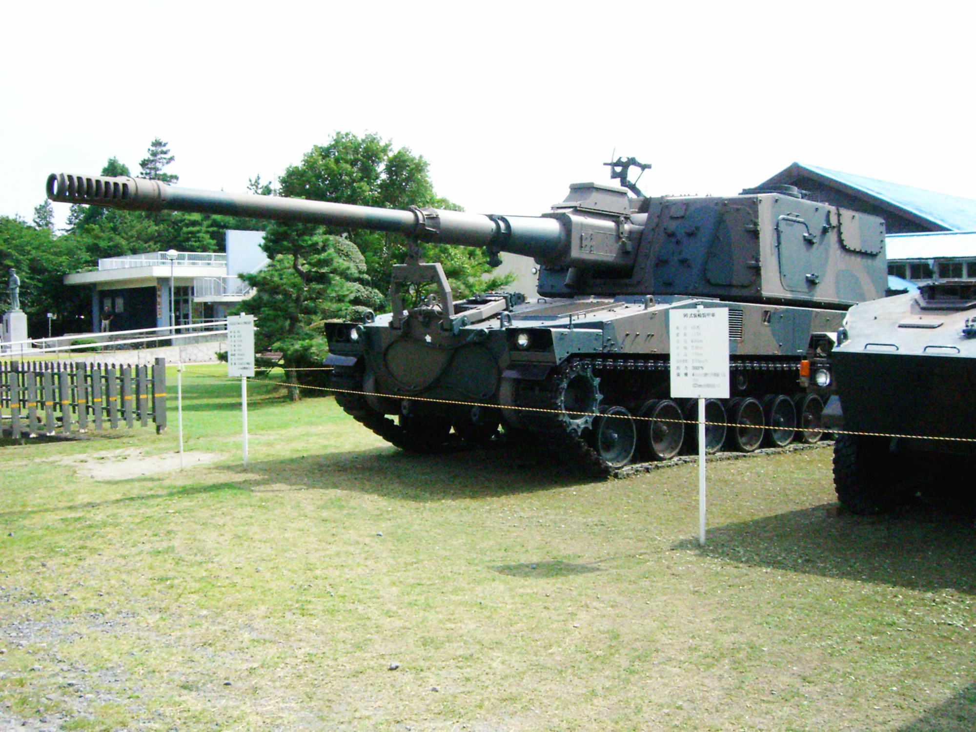 99式自行榴弹炮