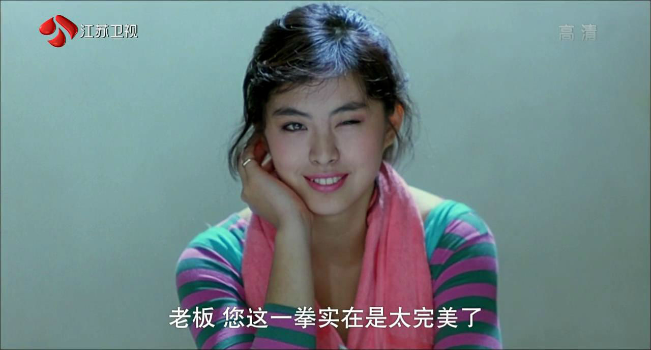 打工皇帝hitworkemperor(1985)