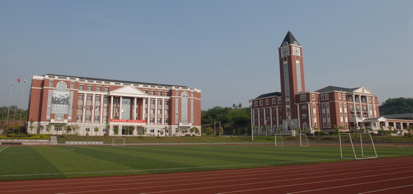 重庆国际枫叶学校