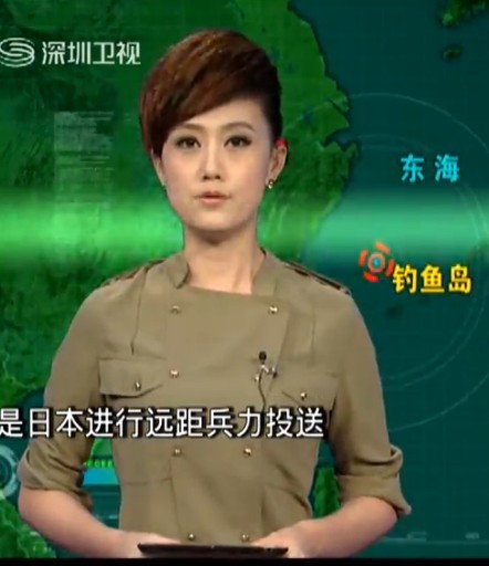军情直播间
