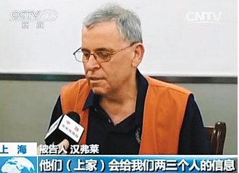 彼特·威廉·汉弗莱