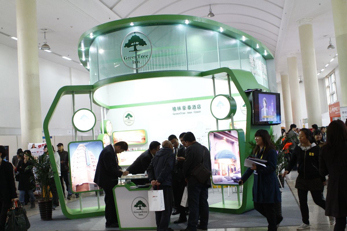 2012温州加盟连锁与中小型创业项目展会