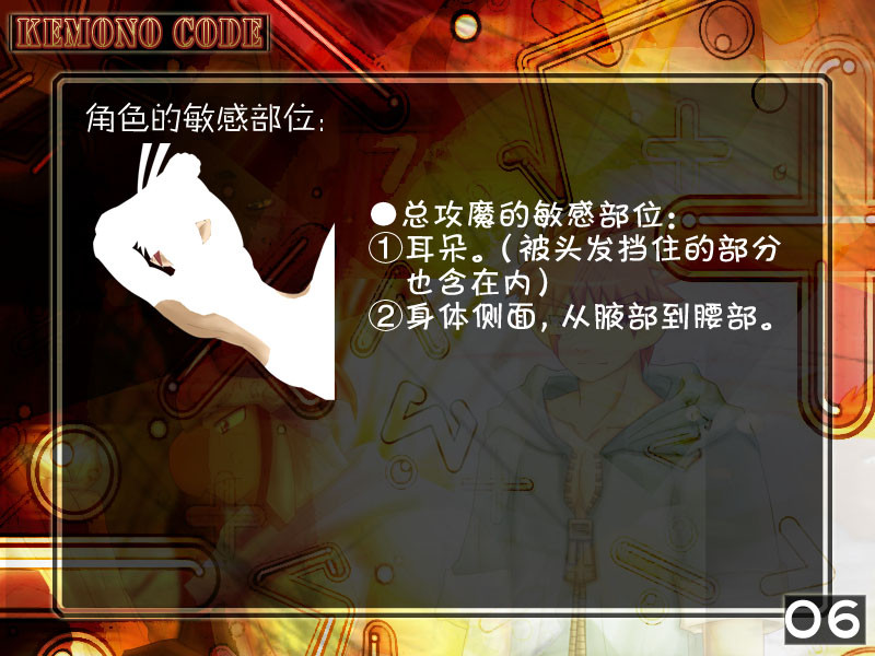  p>《kemono code》(兽人代码)是一款游戏,游戏大小48m.