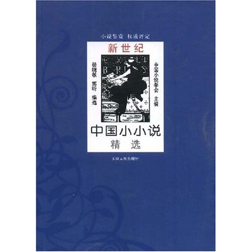  p data-id="gnx983smhv">范子平(1911— ),原名范喜江,河北 a target