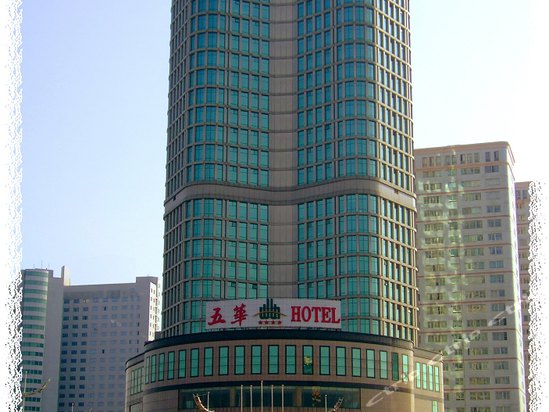 长沙五华酒店