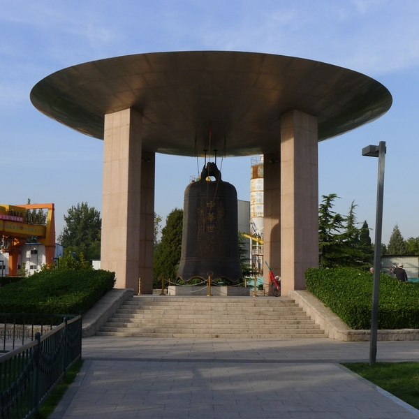 包含北京世纪坛医院、海淀区黄牛票贩子号贩子挂号电话的词条