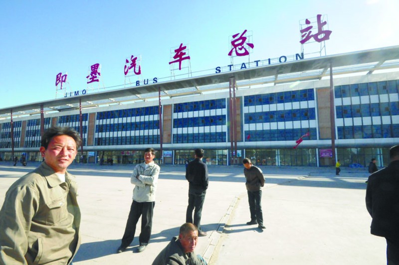 即墨汽车站
