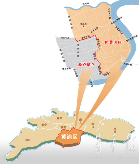 上海市黄浦区人民政府