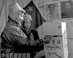 农奴制