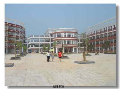  p data-id="gnx22stt16">景德镇市第五中学座落