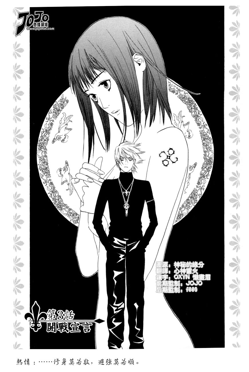  p>《欺诈游戏(liar game)》是日本漫画家 a target="_blank" href="