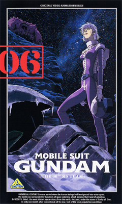 机动战士高达第08ms小队