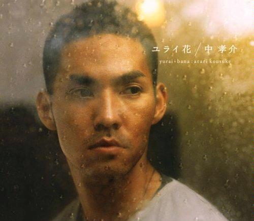  p>中孝介(あたり こうすけ),1980年7月13日出生于日本鹿儿岛县名濑市