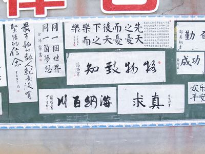 建瓯市川石中学