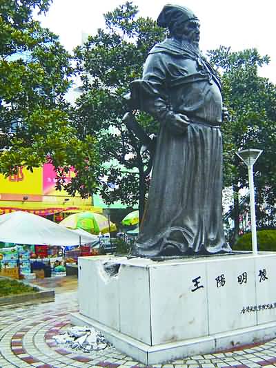  p> a target="_blank" href="/item/王阳明/5710" data-lemmaid="