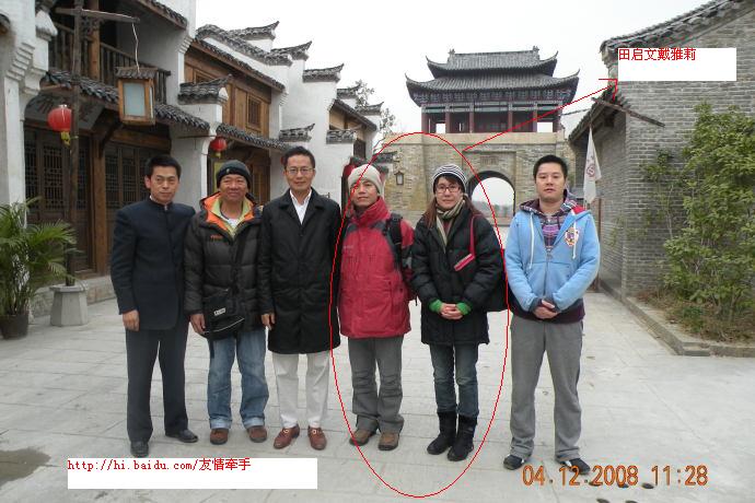  p>田启文,绰号田鸡,1961年6月9日出生于中国香港.