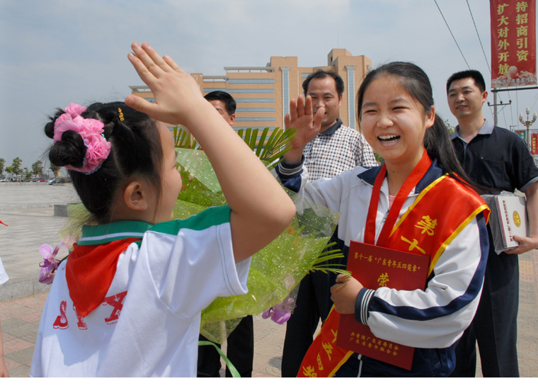  p>彭彩金,女,汉族,1993年出生, a target="_blank" href="/item/广东