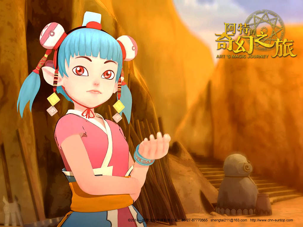 id="10055818">中国式 /a>奇幻动画长片——《阿特的奇幻之旅》是由 a