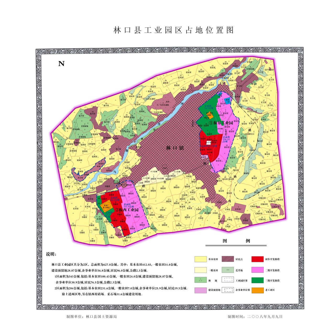  p>林口县,隶属于黑龙江省 a target="_blank" href="/item/牡丹江市"
