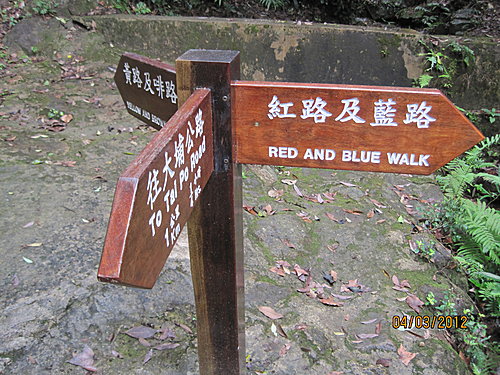  p>大埔滘自然护理区(划定于1977年5月13日),是一个位于中国 a href="