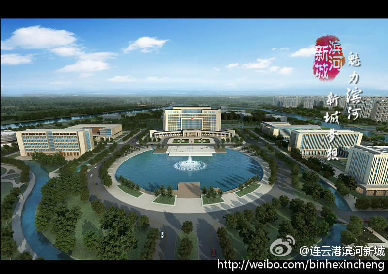  p data-id="gnwzhkt6uk">滨河新城,位于江苏省连云港市海州区,经济