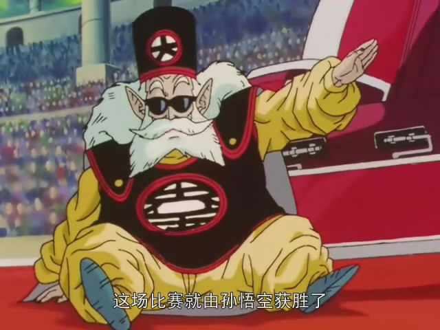 >大界王日本经典动漫《 a target="_blank" href="/item/龙珠/545064"