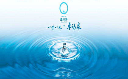 卓玛泉西藏冰川水