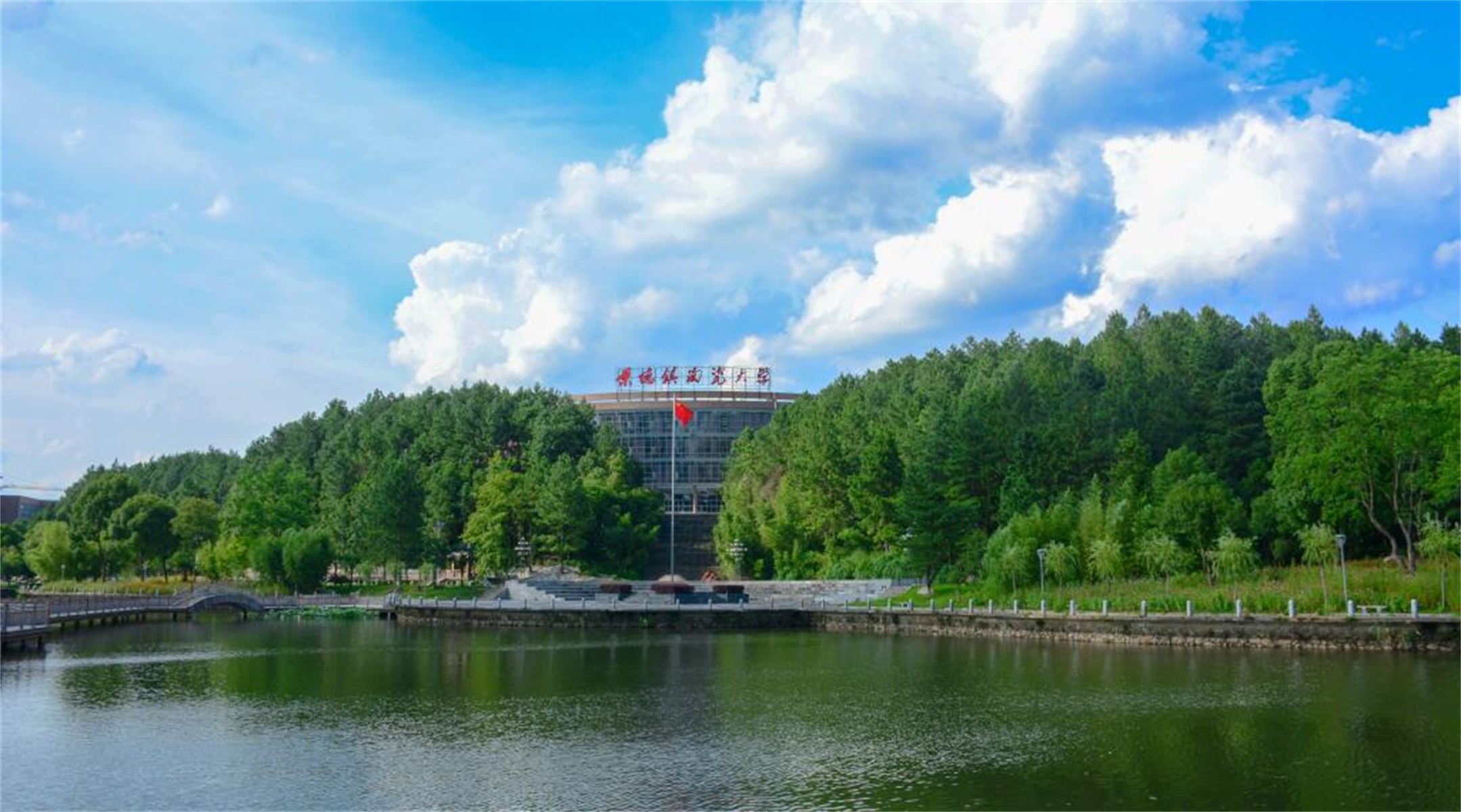 景德镇陶瓷大学