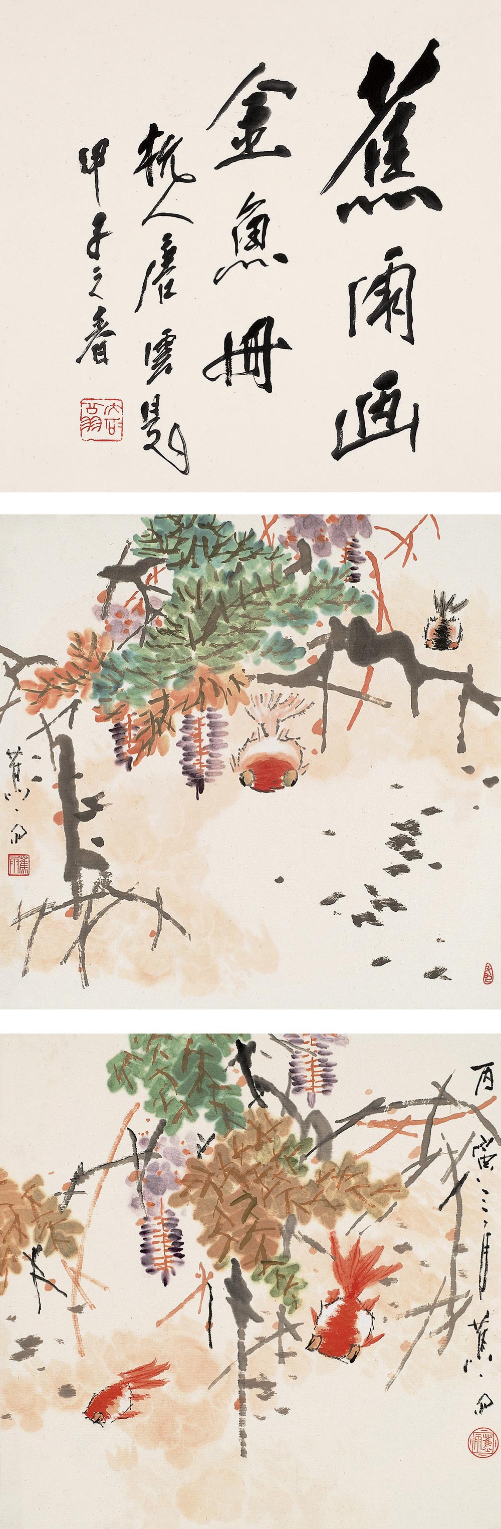 江苏江都人,早年经 a href="#" data-lemmaid="742814">邓散木 /a>