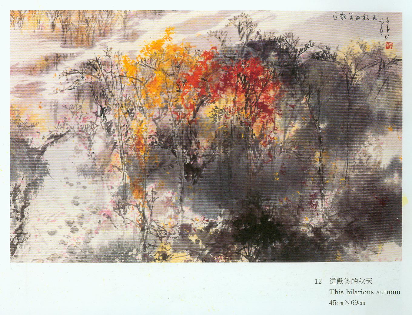 efeuea">李山,祖籍山东无棣,1926年出生,毕业于浙江美术学院,著名画家