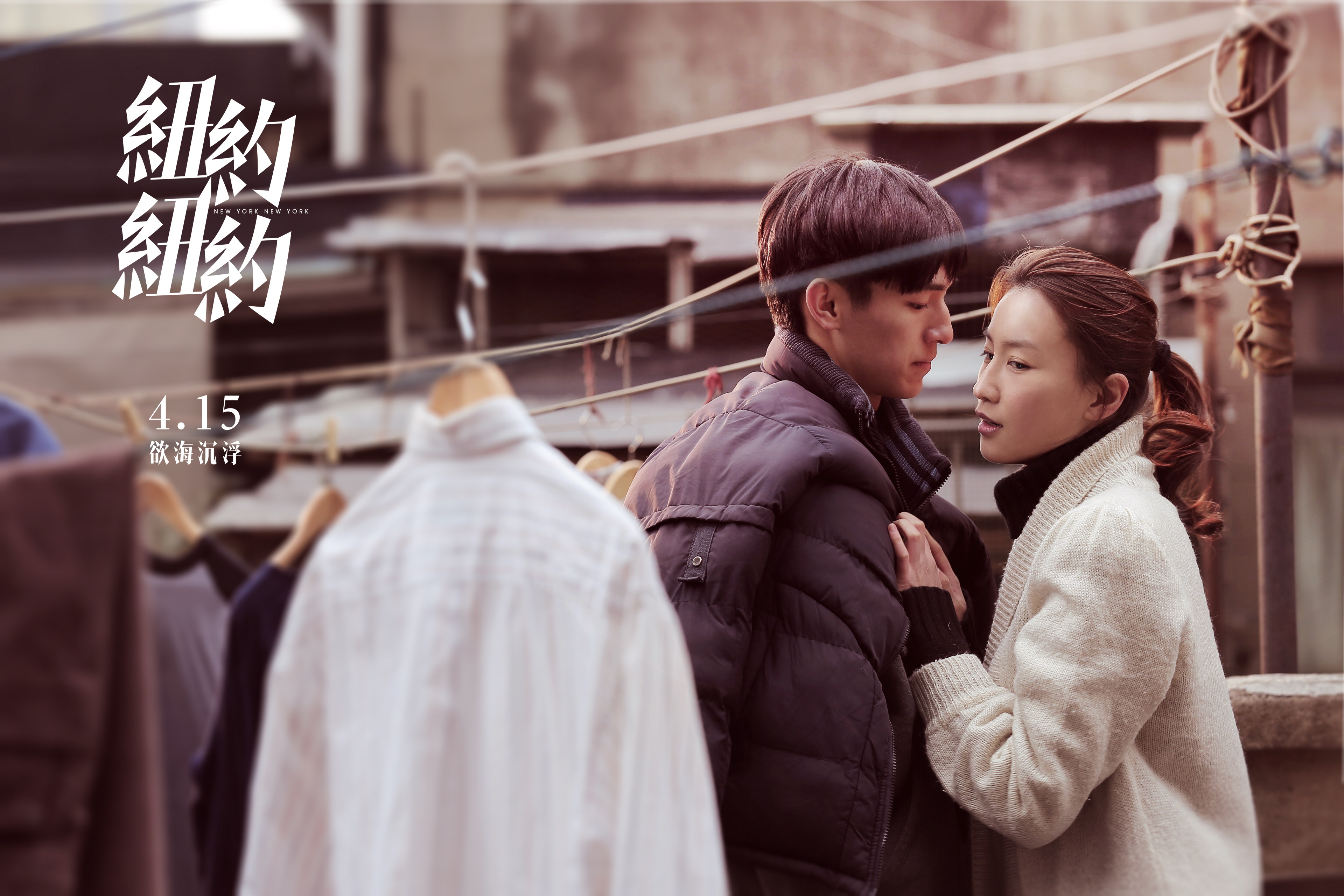  p>马歌(原名马妍婷),1993年11月25日出生于上海,中国内地女演员.