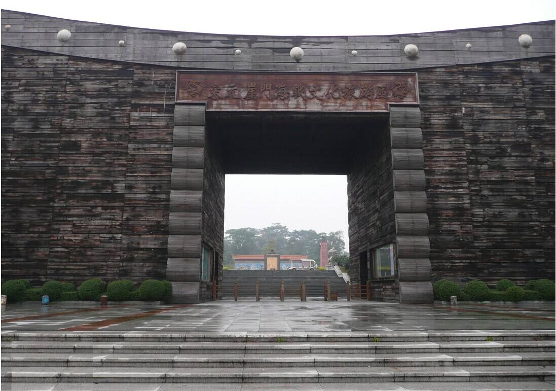 崖门古战场