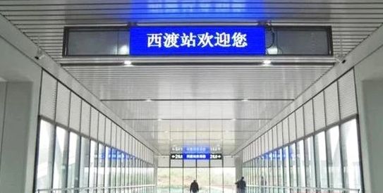  p data-id="gnwk16u7wu">西渡站,位于湖南省衡阳市衡阳县西渡镇梅竹