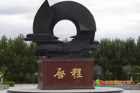  p>黑龙江东方学院坐落于 a target="_blank" href="/item/哈尔滨市