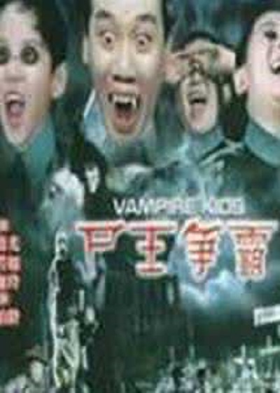 是一部由李柏龄执导的中国香港恐怖片,由吴君如,陈加玲,楼南光和