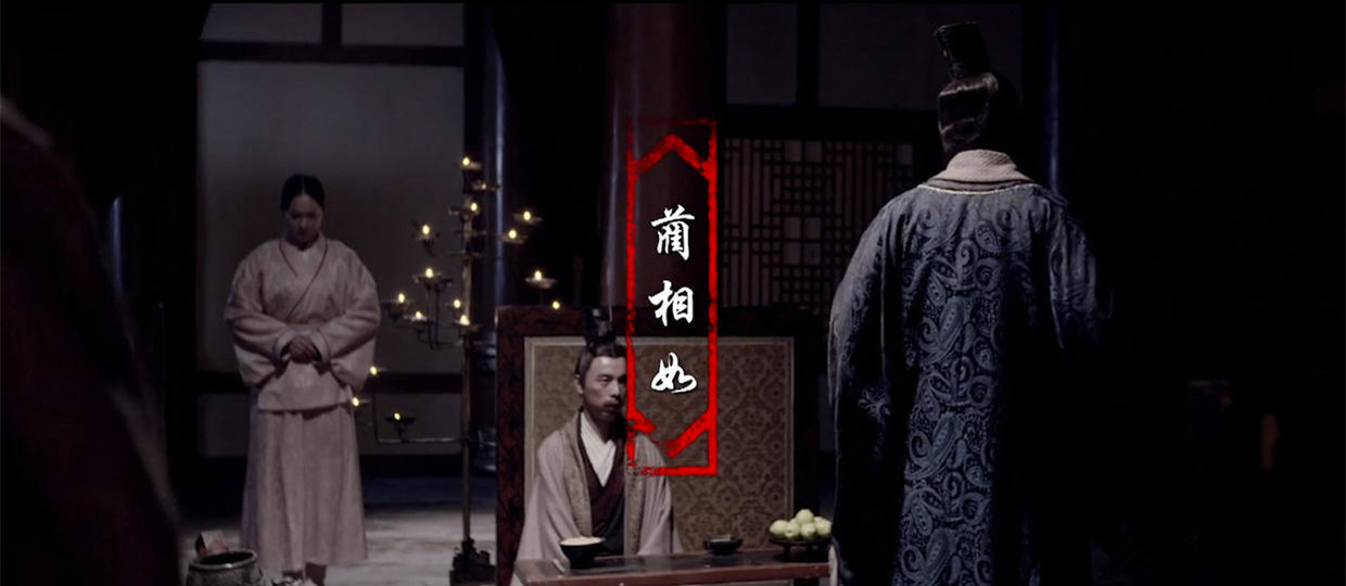 在历史上，袒胸露背、向蔺相如负荆请罪的廉颇，其实还是个年轻人_百科TA说