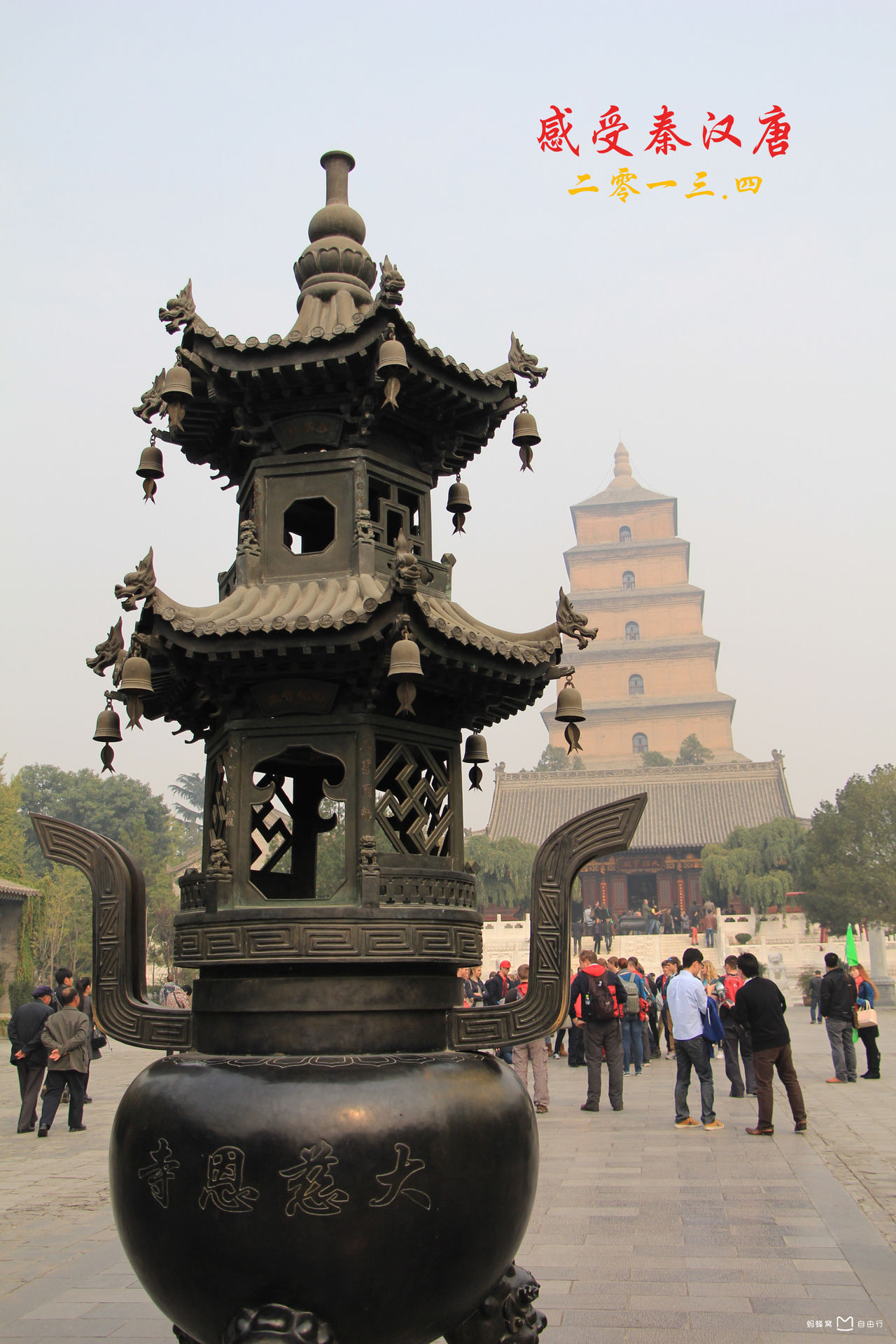  p>大慈恩寺,位于 a target="_blank" href="/item/唐长安城/5845041"