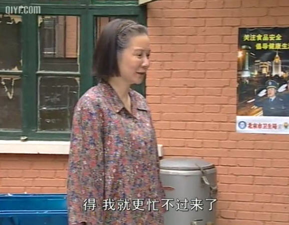 党员马大姐