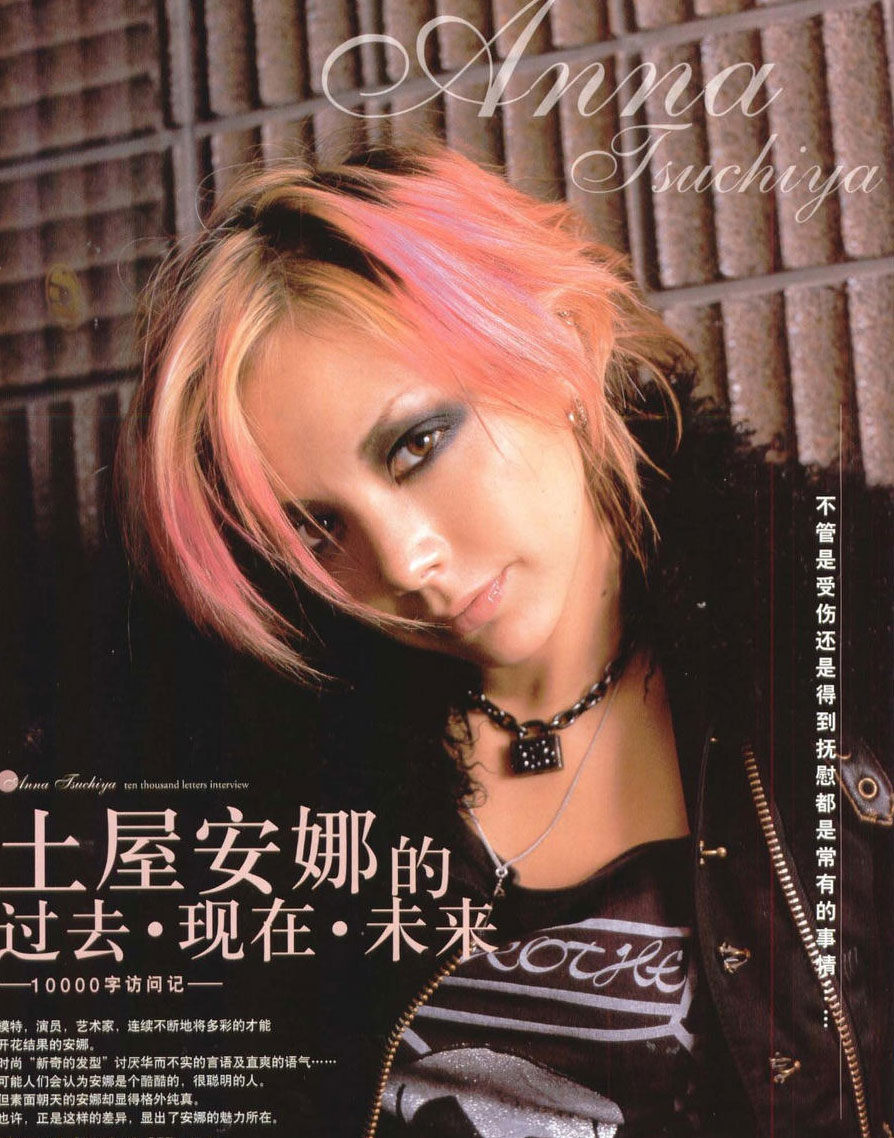  p>土屋安娜(anna tsuchiya,土屋 アンナ),1984年3月11日出生于日本