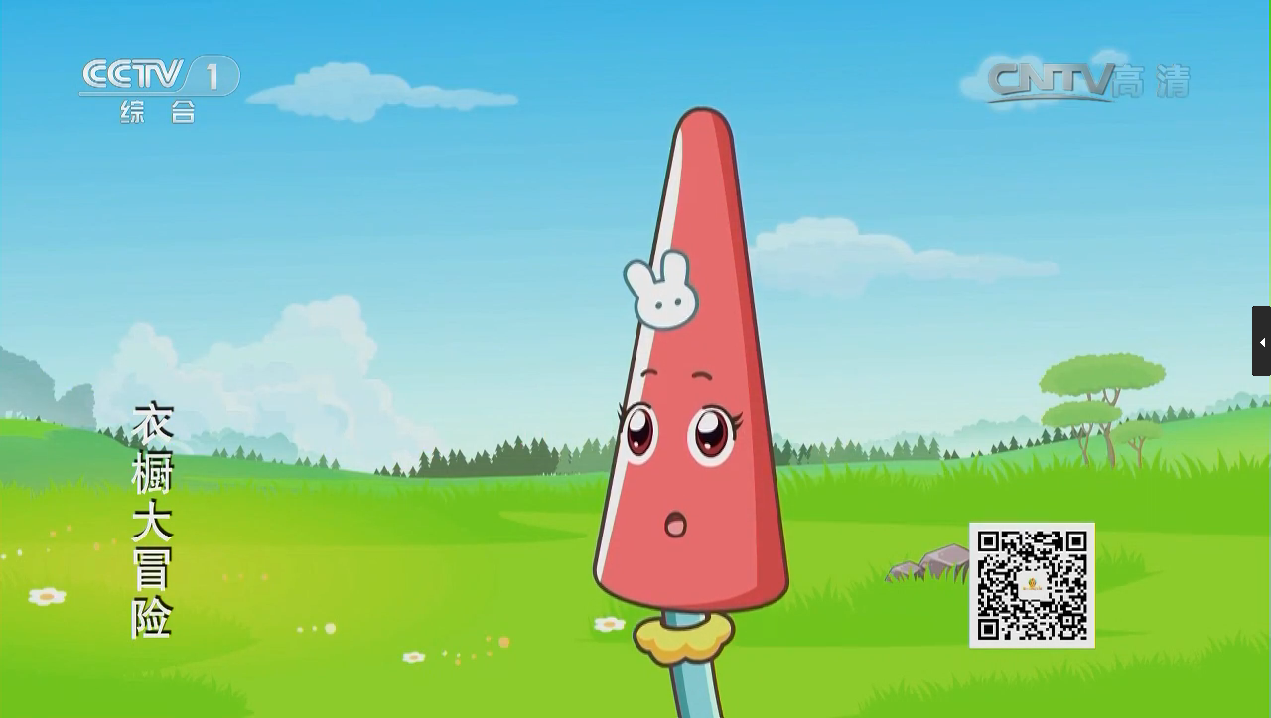 喜羊羊与灰太狼之衣橱大冒险