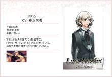 杉山纪彰 百度百科