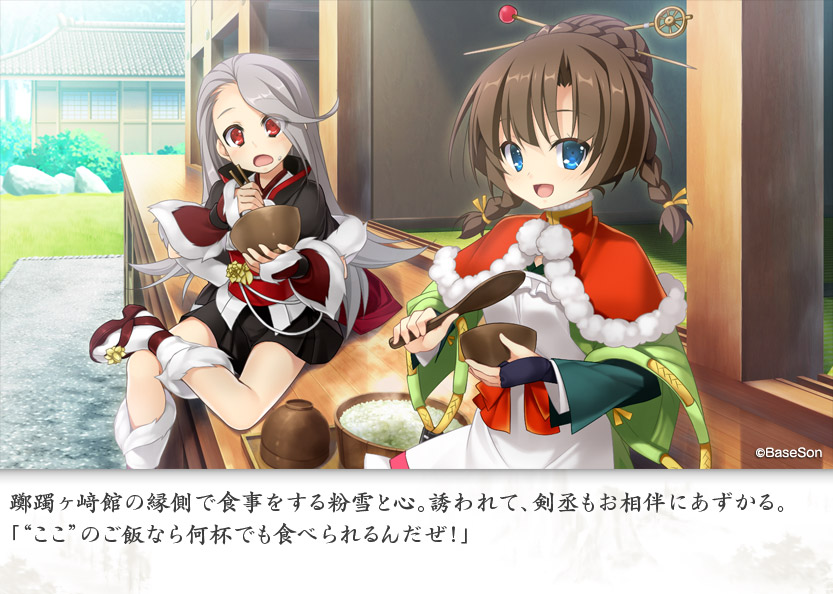  p>《战国   恋姬~少女绚烂☆战国绘卷~》是日本游戏公司 a target="