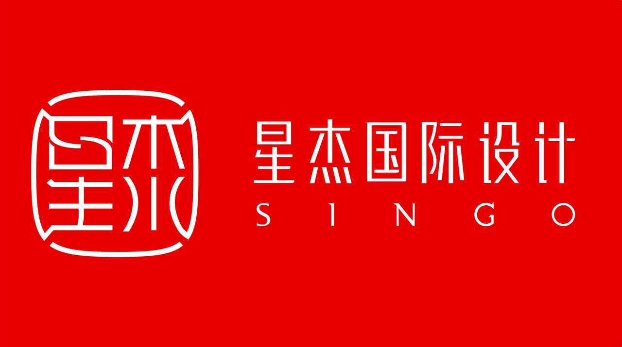 上海星杰装饰有限公司无锡第一分公司